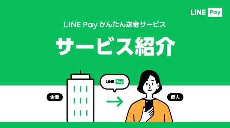 20220704_Pay-EasyTransfer_cover_thumbnail_01.png