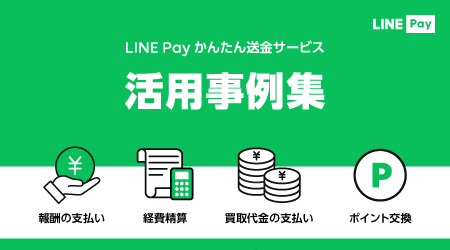 20220704_Pay-EasyTransfer_cover_thumbnail_03.png
