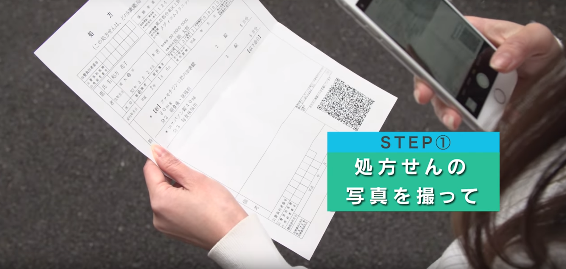 万代薬局_10.png