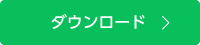 dl_button_20045.png